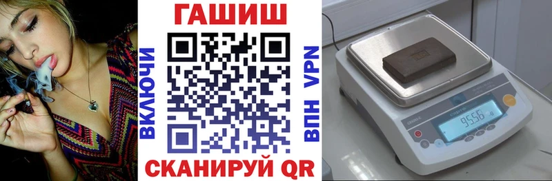 Наркотические вещества Новоалександровск Кокаин  Меф мяу мяу  Гашиш  АМФЕТАМИН  blacksprut маркетплейс  Конопля 