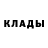 МЕТАДОН белоснежный Sergei Maier