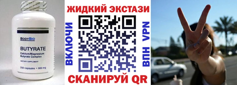 ссылка на мегу сайт  Новоалександровск  Бутират буратино  где можно купить наркотик 
