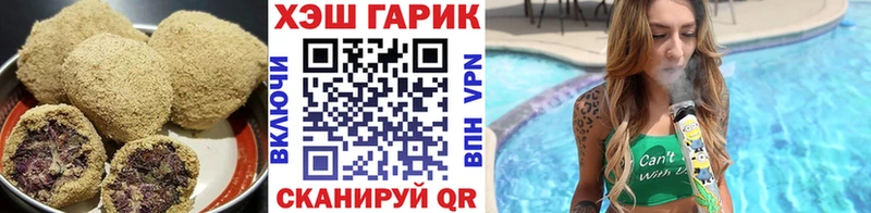 блэк спрут как войти Новоалександровск Еда ТГК конопля