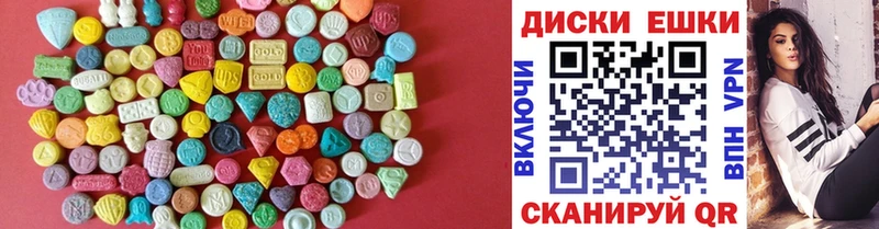 ЭКСТАЗИ 280 MDMA  Новоалександровск 