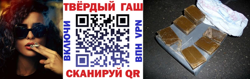 ГАШИШ hashish  Новоалександровск 