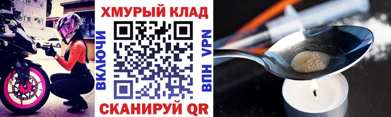 Героин Афган  Новоалександровск 
