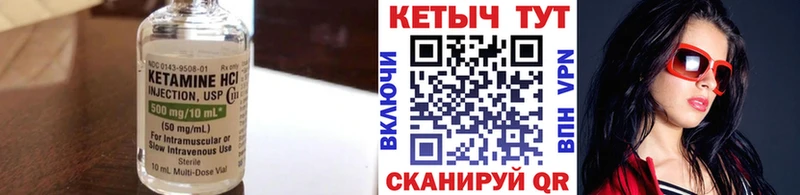 КЕТАМИН ketamine  где продают   Новоалександровск 