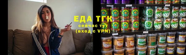 альфа пвп VHQ Балахна
