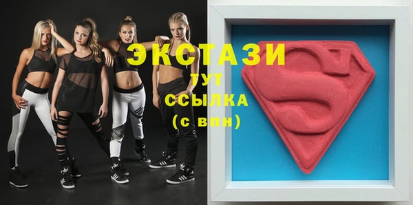 эйфоретик Балабаново