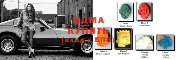 альфа пвп VHQ Балахна