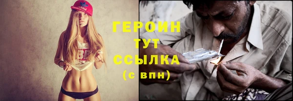 альфа пвп VHQ Балахна