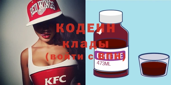 эйфоретик Балабаново