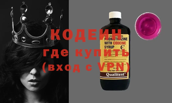 альфа пвп VHQ Балахна
