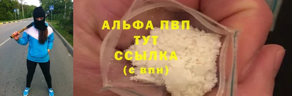 эйфоретик Балабаново