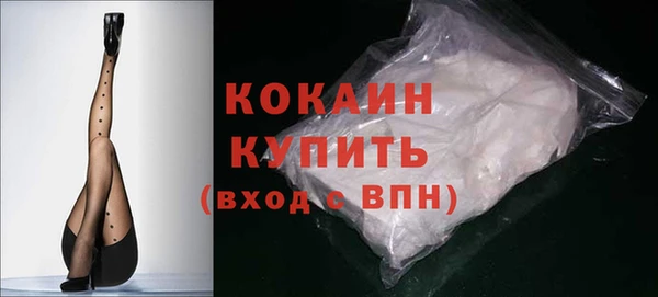 альфа пвп VHQ Балахна