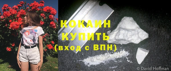 альфа пвп VHQ Балахна