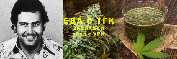 альфа пвп VHQ Балахна