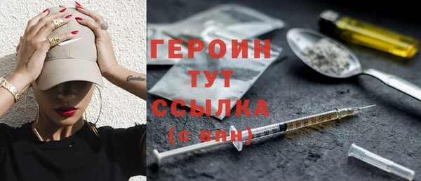 альфа пвп VHQ Балахна