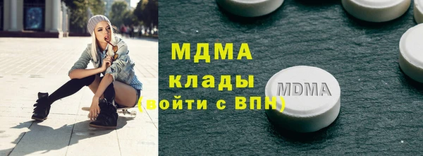 альфа пвп VHQ Балахна