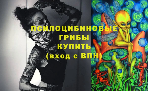 альфа пвп VHQ Балахна