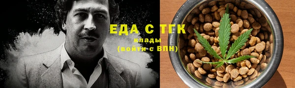 альфа пвп VHQ Балахна