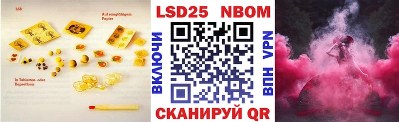 даркнет сайт  Новоалександровск  Лсд 25 экстази ecstasy 