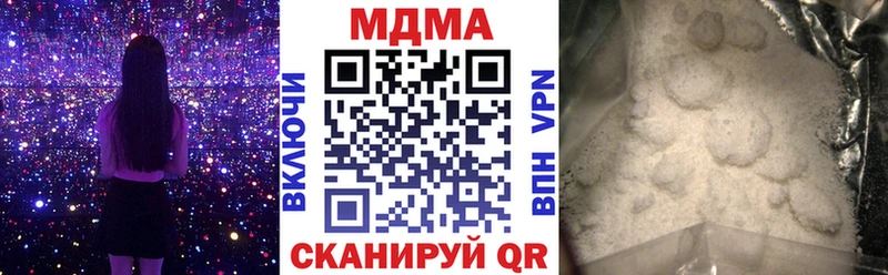 MDMA VHQ  где купить наркоту  Новоалександровск 