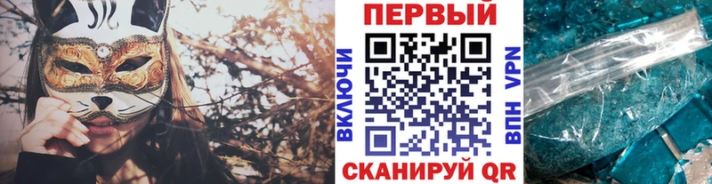 Первитин мет  купить наркоту  Новоалександровск 