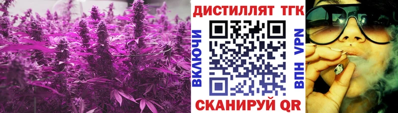 ТГК гашишное масло  Новоалександровск 